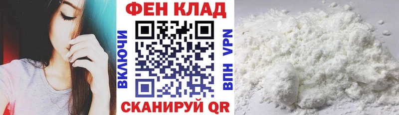 АМФ 97%  купить наркоту  Углегорск 