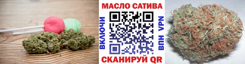 Cannafood конопля  Углегорск 