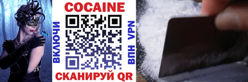 как найти Углегорск Cocaine Fish Scale