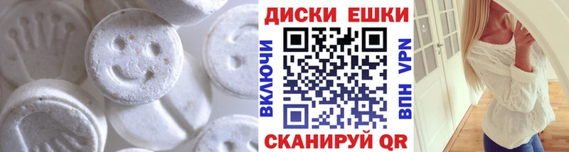 Ecstasy VHQ  что такое наркотик  Углегорск 