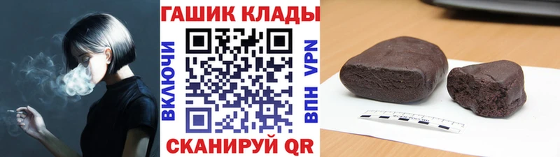 наркота  блэк спрут вход  Гашиш AMNESIA HAZE  Углегорск 