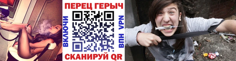 ГЕРОИН гречка  Углегорск 