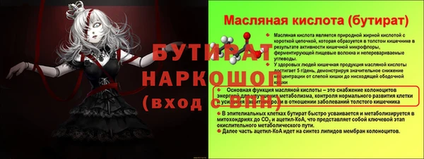 герыч Аркадак