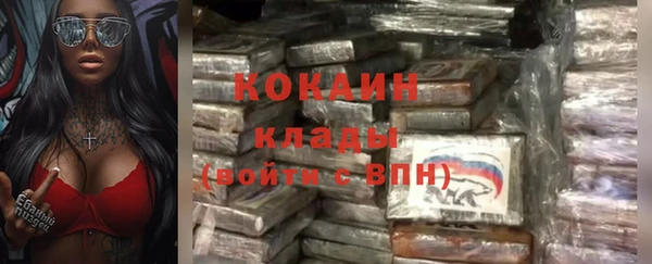 наркотики Армянск