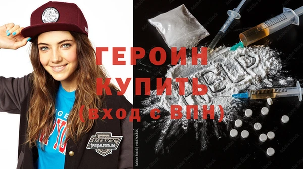 наркотики Армянск