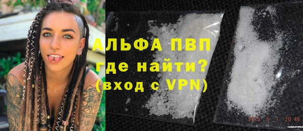 наркотики Армянск