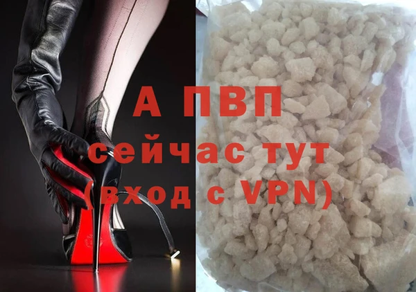 apvp Арсеньев