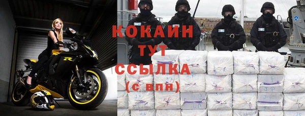 наркотики Армянск