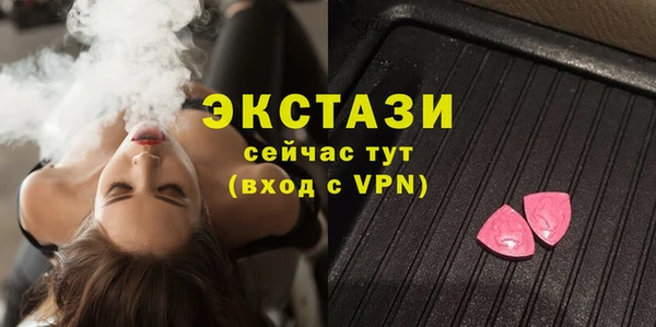 apvp Арсеньев