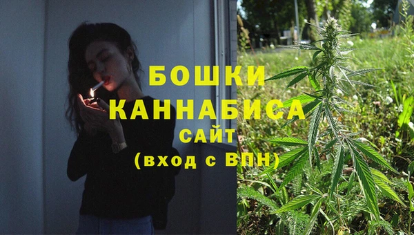 наркотики Армянск