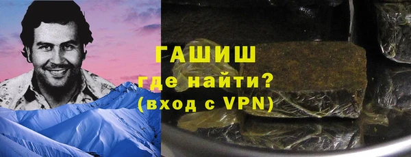 наркотики Армянск