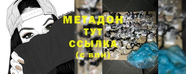 наркотики Армянск