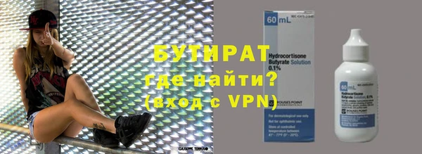 наркотики Армянск