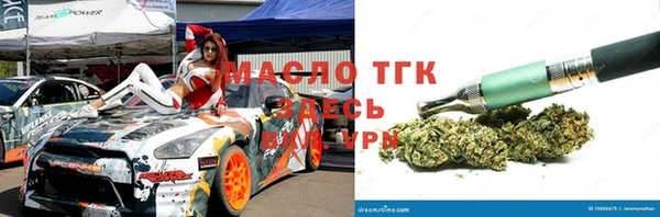 apvp Арсеньев