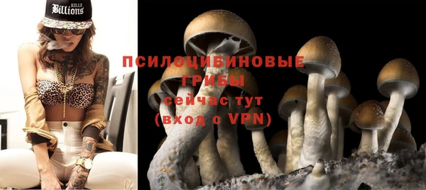 наркотики Армянск