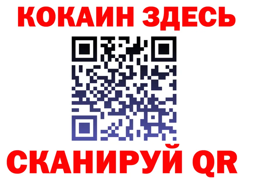 Наркота это Telegram Углегорск