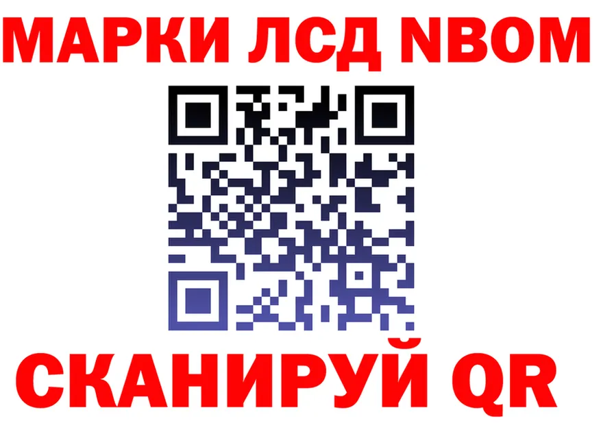 Марки N-bome 1500мкг зеркало дарк нет MEGA Углегорск