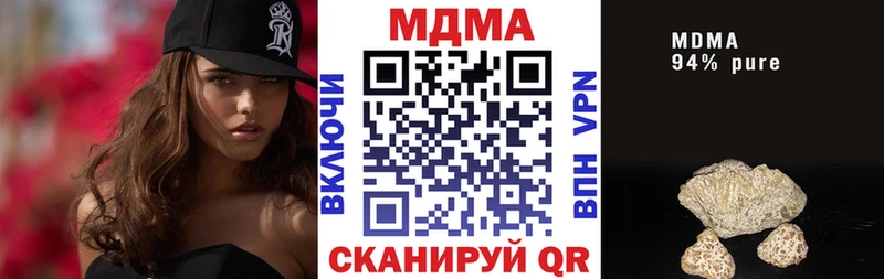 МДМА кристаллы  Углегорск 