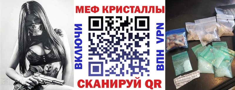 МЯУ-МЯУ мука  ссылка на мегу   Углегорск 