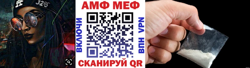 Первитин витя OMG ссылка Углегорск