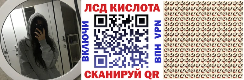 Марки N-bome 1500мкг  Углегорск 