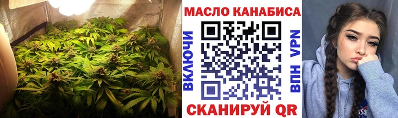 Дистиллят ТГК THC oil  Углегорск 