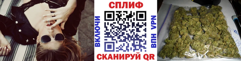 Бошки Шишки VHQ  Углегорск 